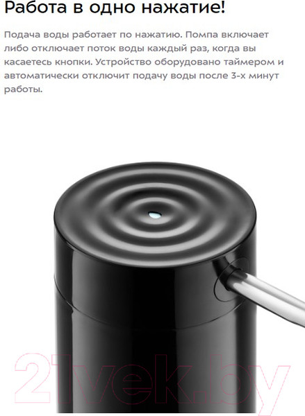Изображение товара Помпа для воды Kitfort КТ-2059-1 (черный)