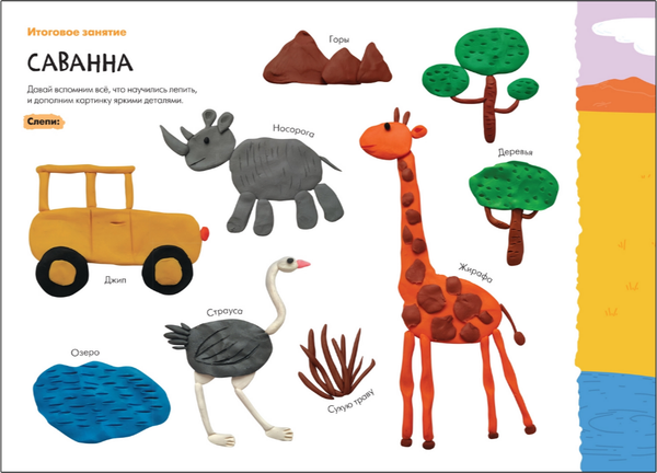 Изображение товара Набор развивающих книг Мозаика-Синтез Школа семи гномов. Мастерская 5+ / МС12317