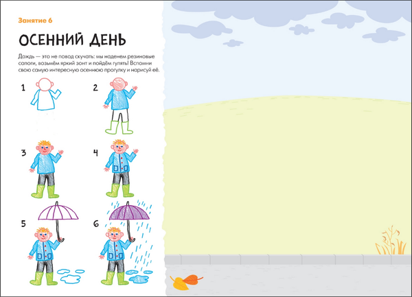 Изображение товара Набор развивающих книг Мозаика-Синтез Школа семи гномов. Мастерская 5+ / МС12317