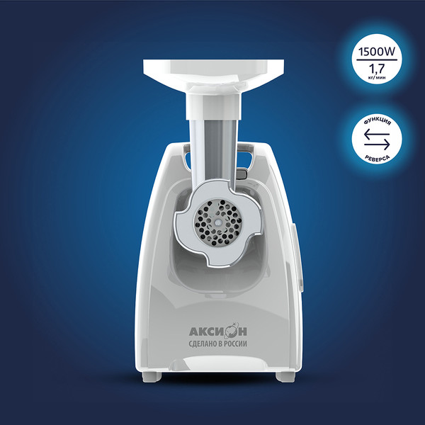 Изображение товара Мясорубка электрическая Аксион М 35.01