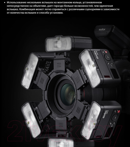 Изображение товара Комплект осветителей студийных Godox MF12-K2 для макросъемки / 28676