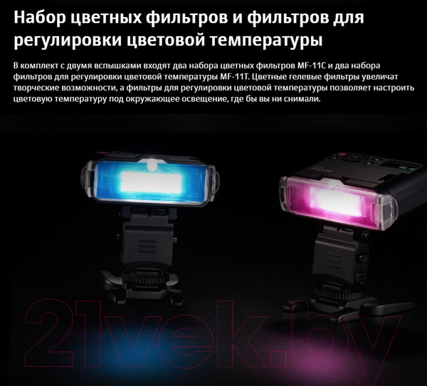 Изображение товара Комплект осветителей студийных Godox MF12-K2 для макросъемки / 28676