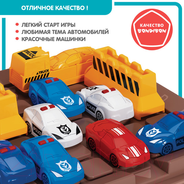 Изображение товара Настольная игра Bondibon Первоклассный шофер / ВВ5563