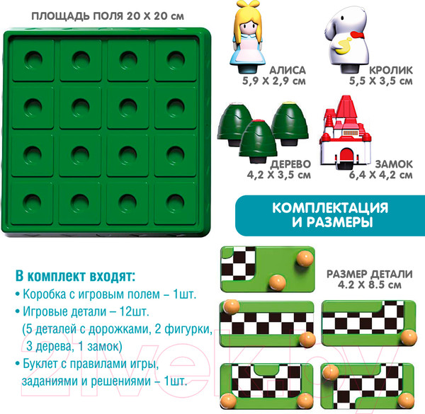 Изображение товара Настольная игра Bondibon Алиса в сказочном королевстве / ВВ5564