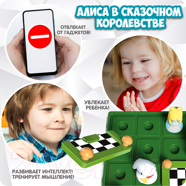 Изображение товара Настольная игра Bondibon Алиса в сказочном королевстве / ВВ5564