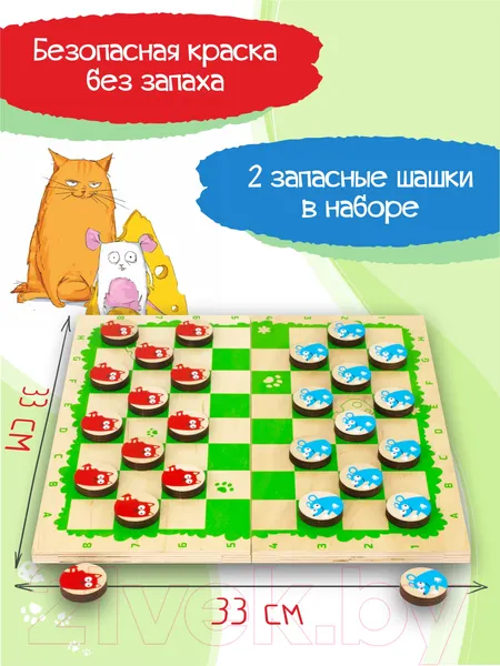 Изображение товара Шашки Woody Шашки Кошки-мышки / 02642
