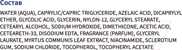 Изображение товара Сыворотка для лица Ducray Keracnyl (30мл)