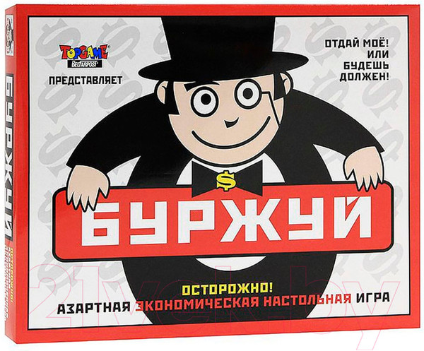 Изображение товара Настольная игра Topgame Буржуй / 01276