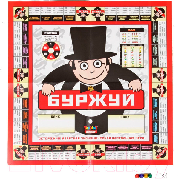 Изображение товара Настольная игра Topgame Буржуй / 01276