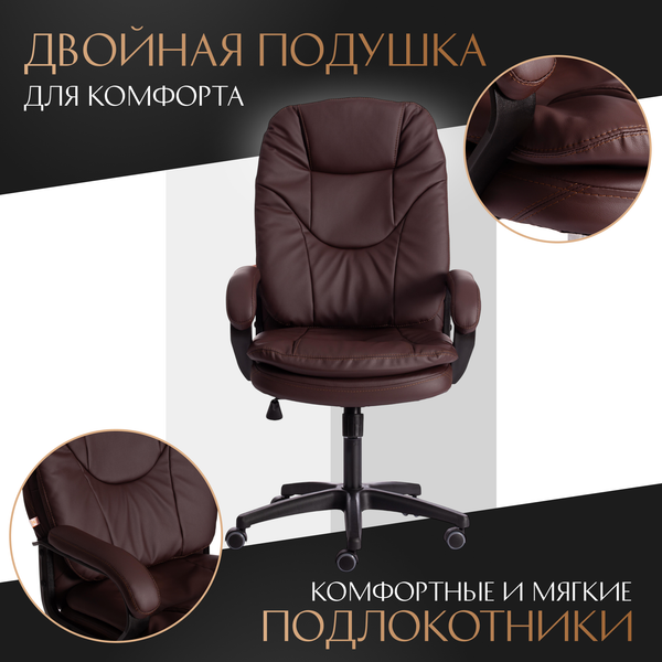 Изображение товара Кресло офисное Tetchair Comfort LT экокожа (коричневый)