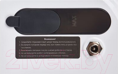 Изображение товара Робот-мойщик окон Даджет W200 KIT FB0319