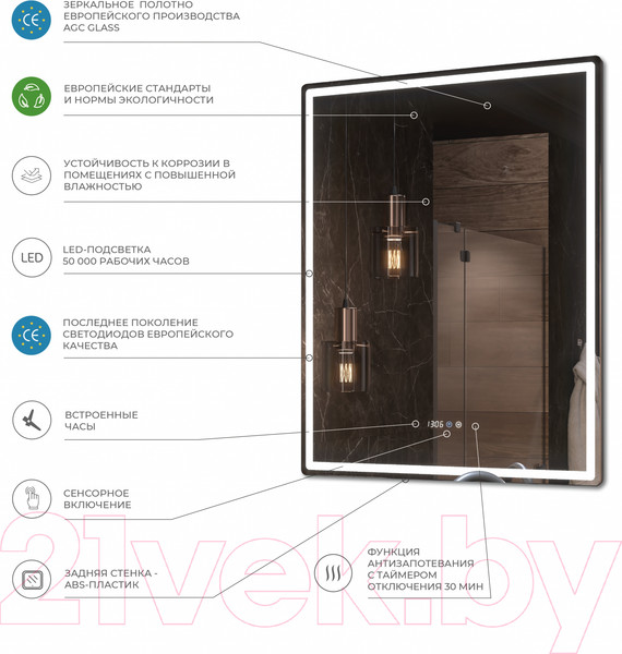 Изображение товара Зеркало Vigo Roberta Luxe 800