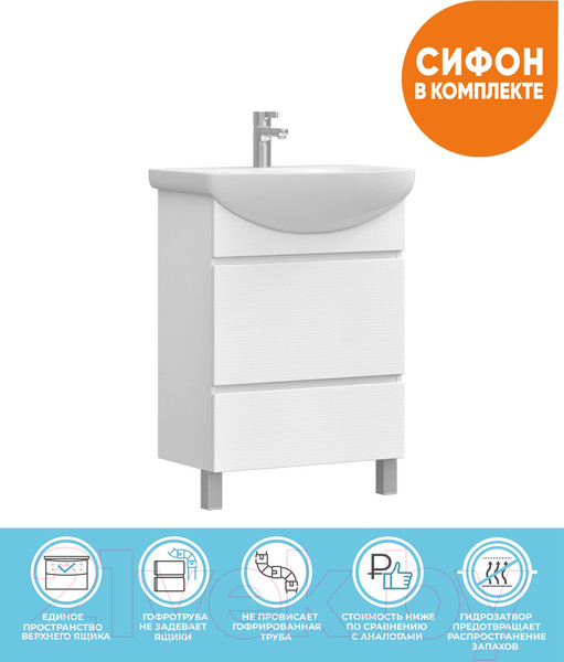 Изображение товара Тумба под умывальник Vigo Wing 600-0-2 (белый)