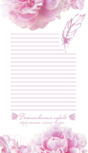 Изображение товара Книга АСТ Мечты сбываются (Истомина А.С.)