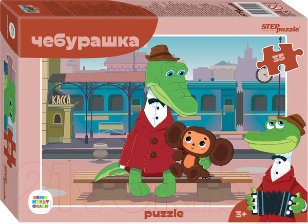 Изображение товара Пазл Step Puzzle Чебурашка / 91420 (35эл)