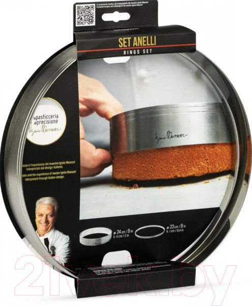 Изображение товара Форма для выкладки еды Ghidini Massari Collection / 3536