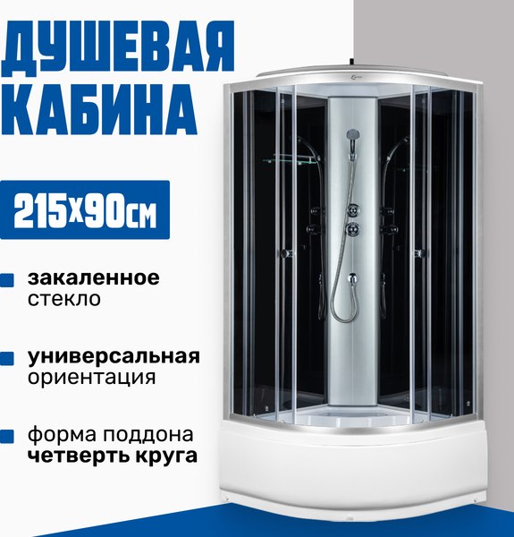 Изображение товара Душевая кабина Saniteco SN-90B (90x90)