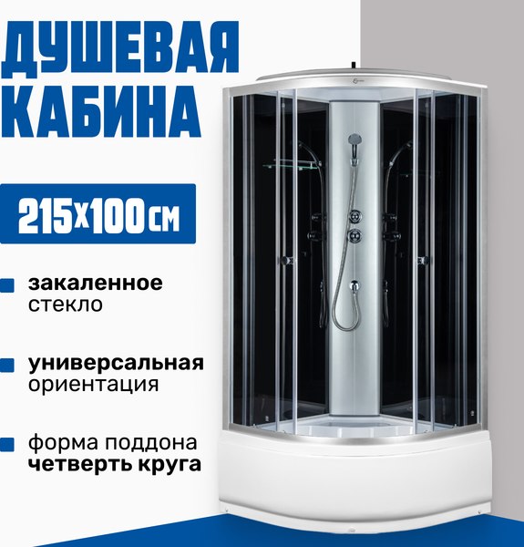Изображение товара Душевая кабина Saniteco SN-100B (100x100)