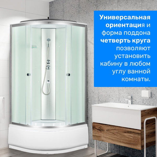 Изображение товара Душевая кабина Saniteco SN-100W (100x100)