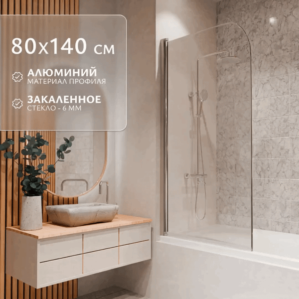 Изображение товара Стеклянная шторка для ванны Saniteco SN-21 (140x80, прозрачное стекло)