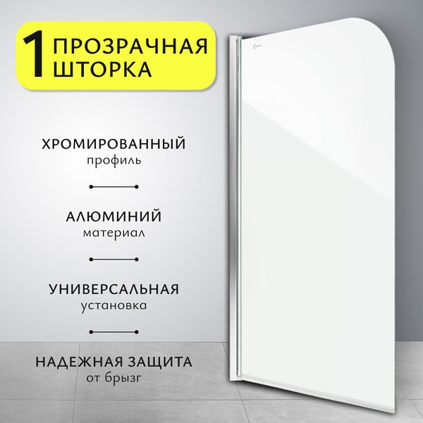 Изображение товара Стеклянная шторка для ванны Saniteco SN-21 (140x80, прозрачное стекло)