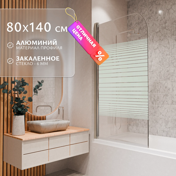 Изображение товара Стеклянная шторка для ванны Saniteco SN-21-Line (140x80)