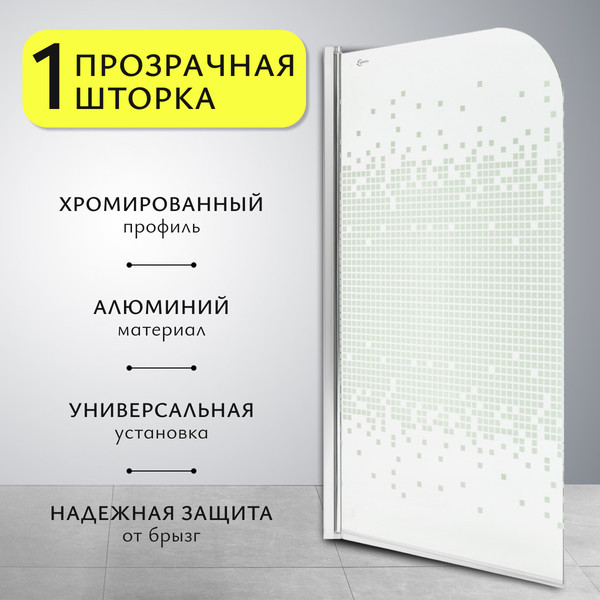Изображение товара Стеклянная шторка для ванны Saniteco SN-21-Mosaic (140x80)