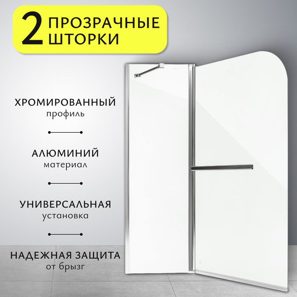 Изображение товара Стеклянная шторка для ванны Saniteco SN-21-140 (140x120, прозрачное стекло)