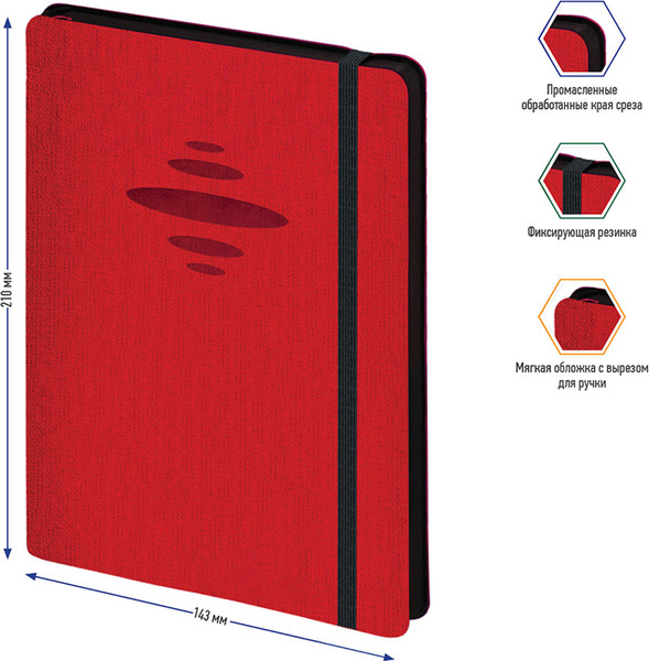 Изображение товара Ежедневник Berlingo Color Zone A5 / UD0_86507 (136л, красный)