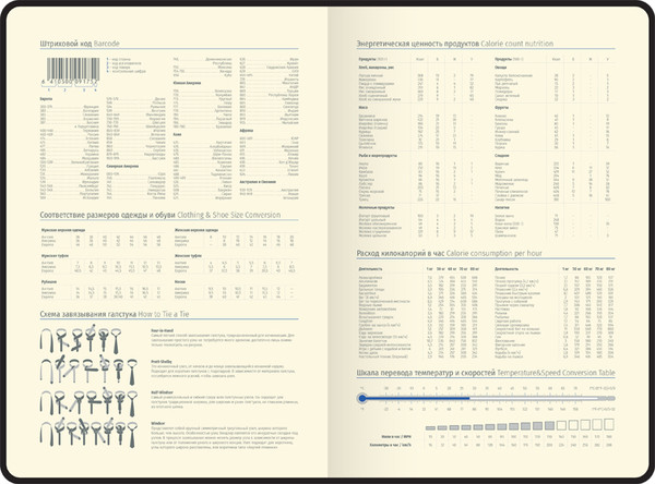 Изображение товара Ежедневник Berlingo Color Zone A5 / UD0_86506 (136л, фуксия)