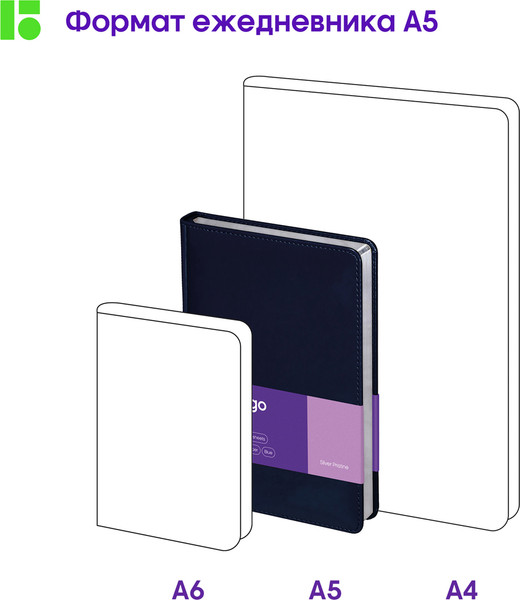 Изображение товара Ежедневник Berlingo Silver Pristine A5 / UD0_82503 (160л, синий)