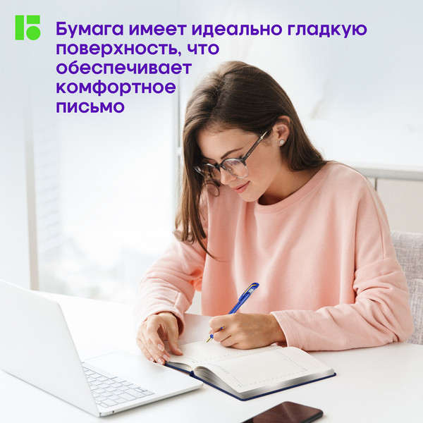 Изображение товара Ежедневник Berlingo Silver Pristine A5 / UD0_82503 (160л, синий)