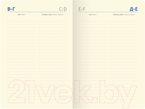 Изображение товара Ежедневник Berlingo DoubleBlack A5 / UD0_94502 (136л, черный)