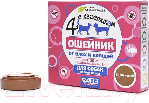Изображение товара Ошейник от блох Агроветзащита Четыре с хвостиком / AB962