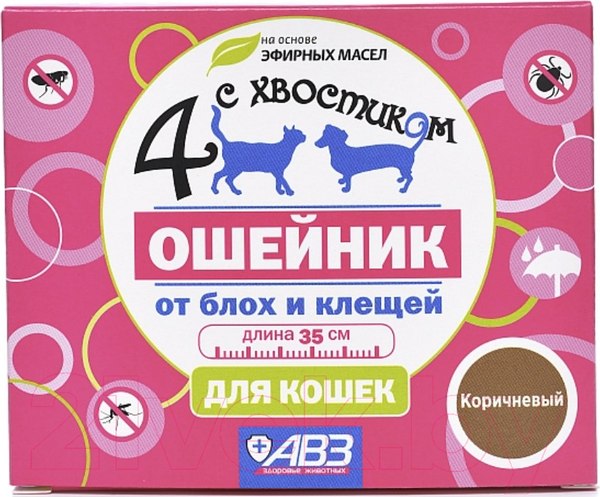 Изображение товара Ошейник от блох Агроветзащита Четыре с хвостиком / AB965