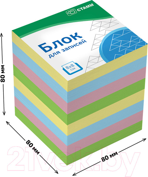 Изображение товара Блок для записей Стамм Basic / БЗ-888400/БЗ18 (цветной)