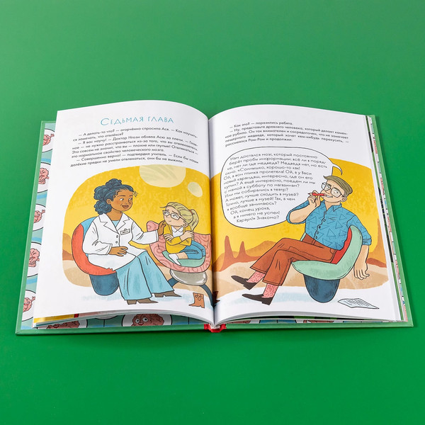 Изображение товара Развивающая книга Альпина Как быть внимательным. Готовим внимательность с вечера (Рупасова М.)