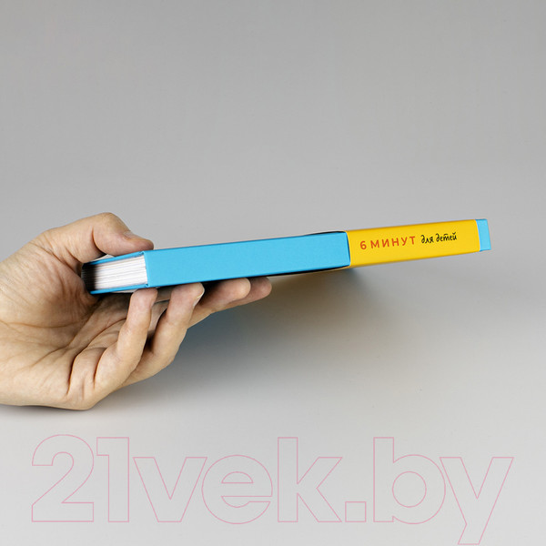 Изображение товара Мотивационный ежедневник Альпина 6 минут для детей. Первый мотивационный ежедневник ребенка (9785961473711 / Спенст Д.)