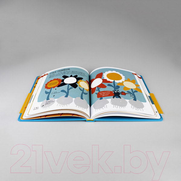 Изображение товара Мотивационный ежедневник Альпина 6 минут для детей. Первый мотивационный ежедневник ребенка (9785961473711 / Спенст Д.)