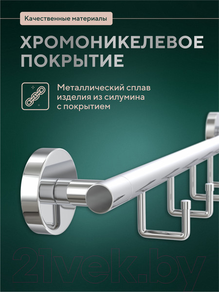 Изображение товара Крючок для ванной FORA L001