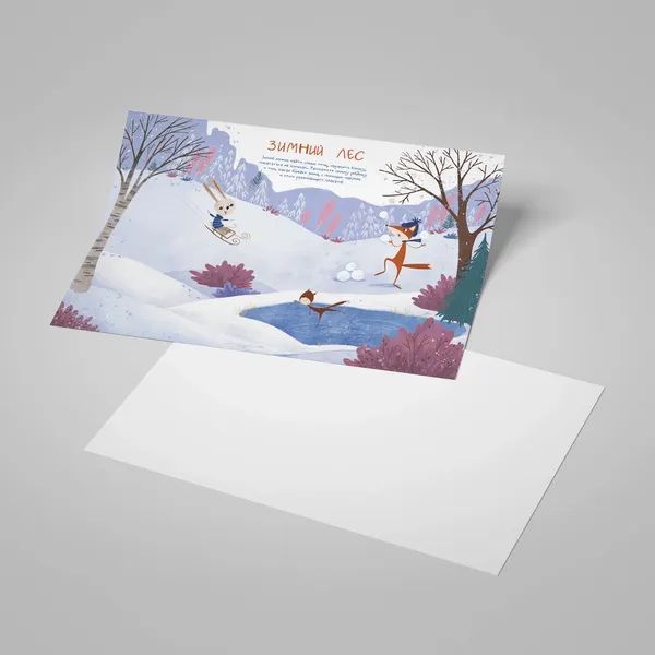 Изображение товара Развивающая книга Альпина Зимняя сказка (Коноплястая М.)