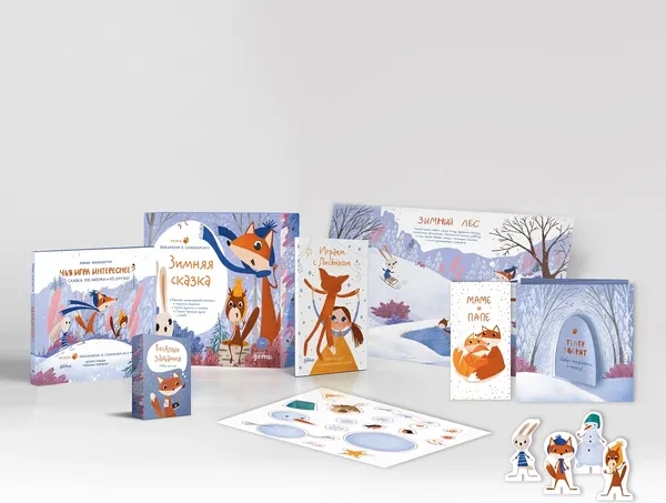 Изображение товара Развивающая книга Альпина Зимняя сказка (Коноплястая М.)