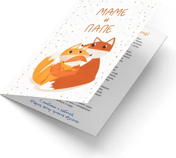 Изображение товара Развивающая книга Альпина Зимняя сказка (Коноплястая М.)