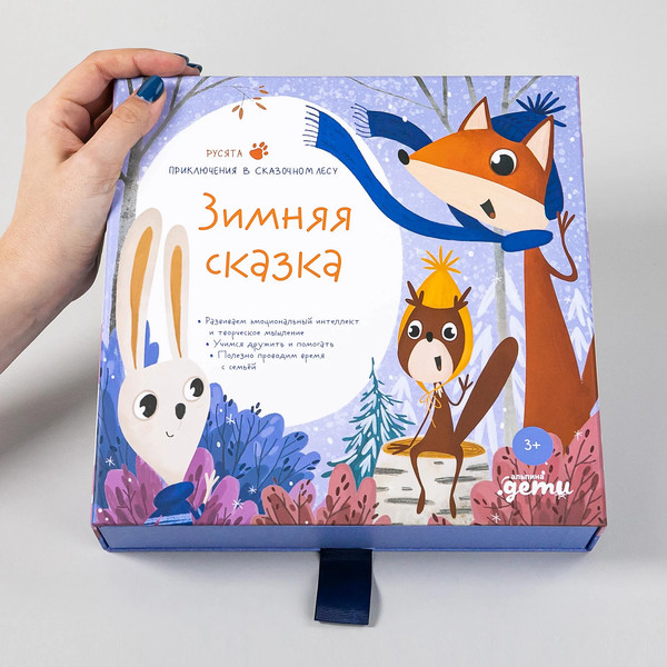 Изображение товара Развивающая книга Альпина Зимняя сказка (Коноплястая М.)