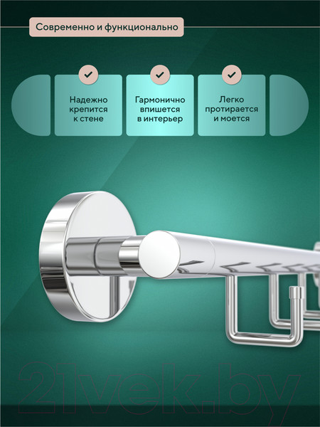 Изображение товара Крючок для ванной FORA L003