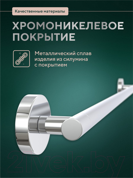 Изображение товара Держатель для полотенца FORA L008