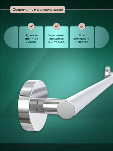 Изображение товара Держатель для полотенца FORA L008