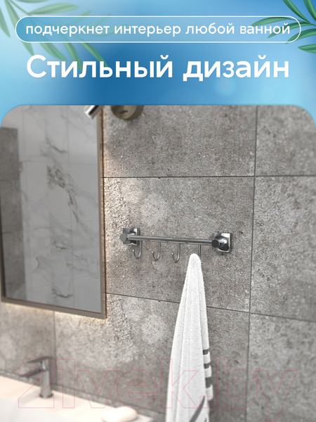 Изображение товара Крючок для ванной FORA K004