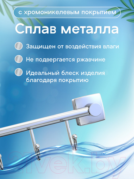 Изображение товара Крючок для ванной FORA K006