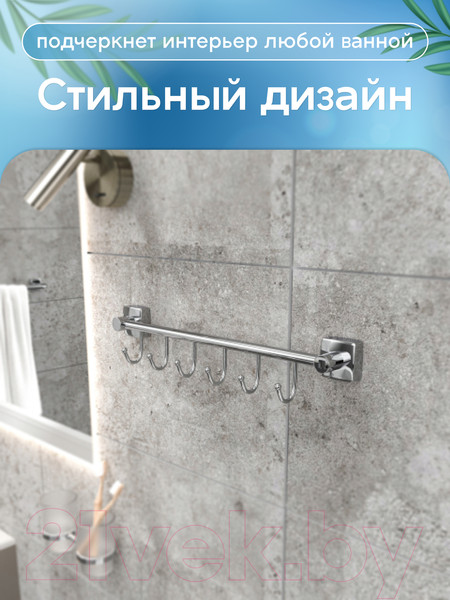 Изображение товара Крючок для ванной FORA K006